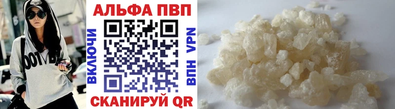 Купить закладки  Могоча  Альфа ПВП СК 