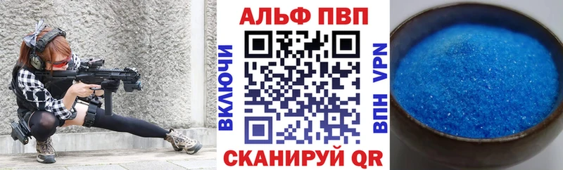 A-PVP крисы CK Могоча