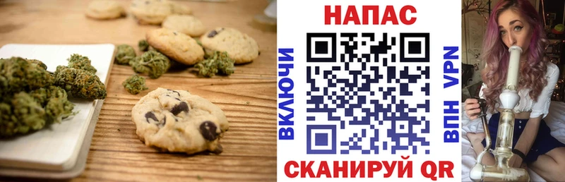 Canna-Cookies конопля Могоча