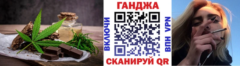 Еда ТГК конопля  Купить где  Могоча 
