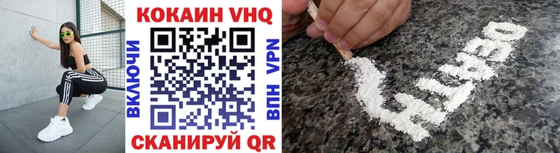 Кокаин Боливия  Купить закладки  Могоча 