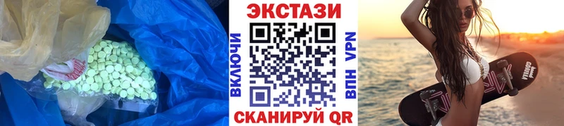 Купить где  Могоча  Экстази VHQ 
