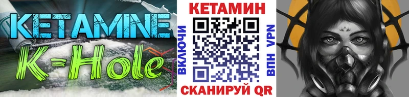 Купить где  Могоча  КЕТАМИН VHQ 