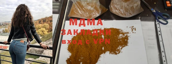 гашишное масло Балабаново