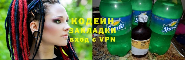 герыч Армянск