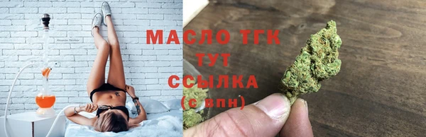 герыч Армянск