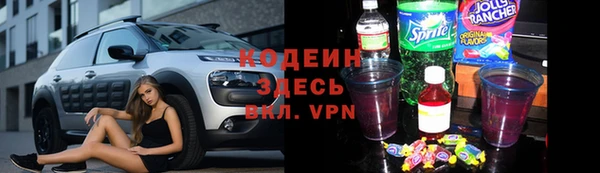 скорость mdpv Арсеньев