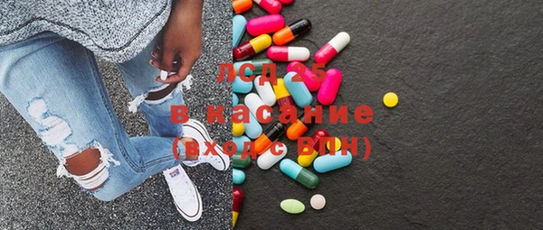 герыч Армянск