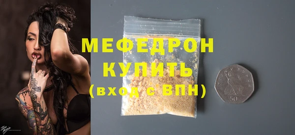 скорость mdpv Арсеньев