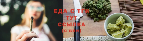 скорость mdpv Арсеньев