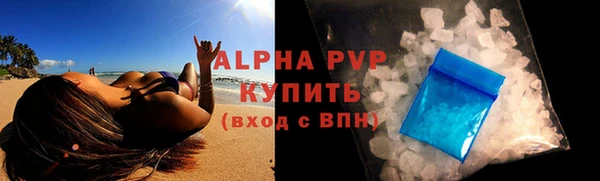 скорость mdpv Арсеньев