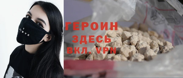 герыч Армянск