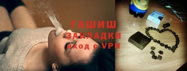 герыч Армянск