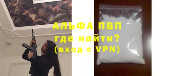 а пвп мука Баксан