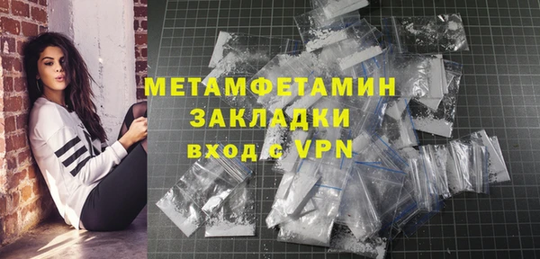 скорость mdpv Арсеньев