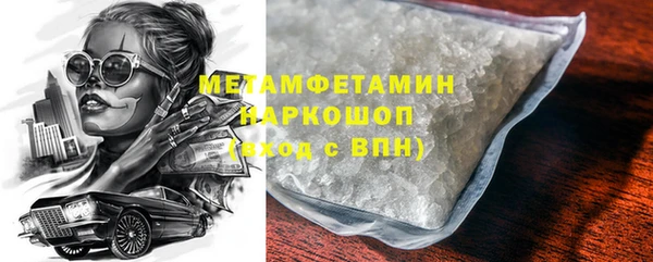 герыч Армянск