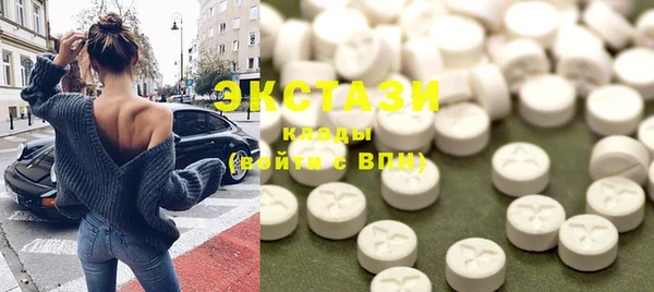 скорость mdpv Арсеньев