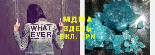 ECSTASY Аркадак