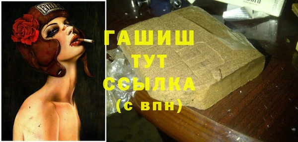 гашишное масло Балабаново