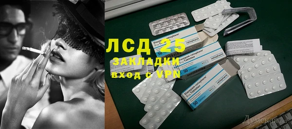 MESCALINE Козловка