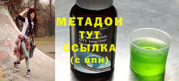 скорость mdpv Арсеньев