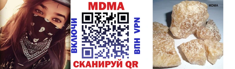 MDMA crystal Купить закладки Могоча