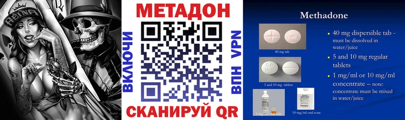 Купить  Могоча  МЕТАДОН мёд 