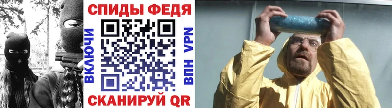 Первитин пудра Купить закладки Могоча