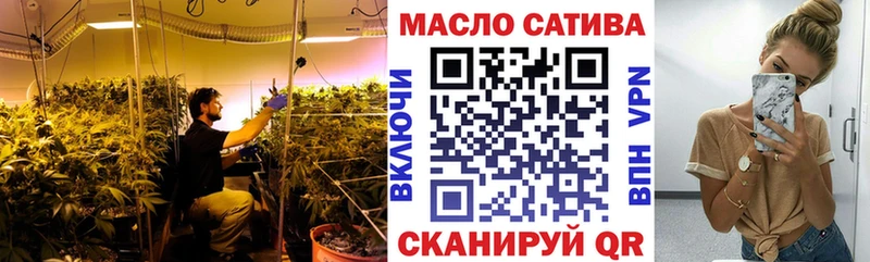 ТГК гашишное масло  Купить где  Могоча 