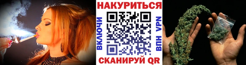 Марихуана семена  Купить где  Могоча 